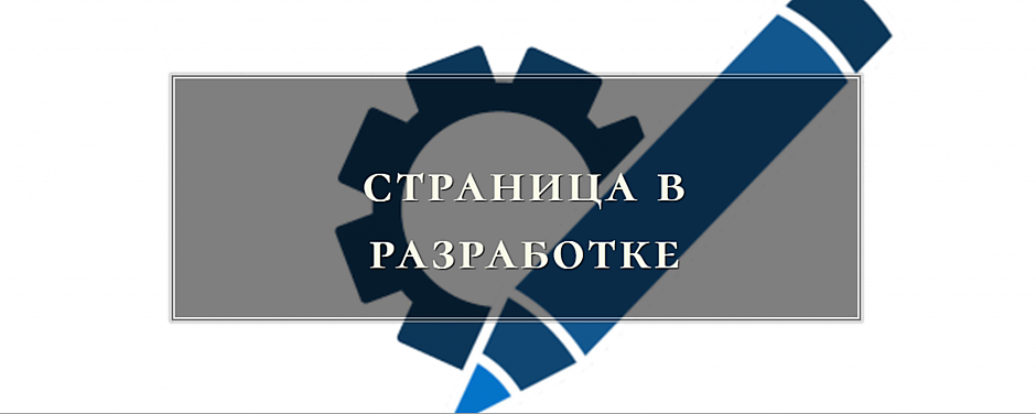 Мастер-классы